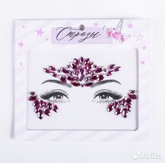 Стразы украшение для лица на лицо