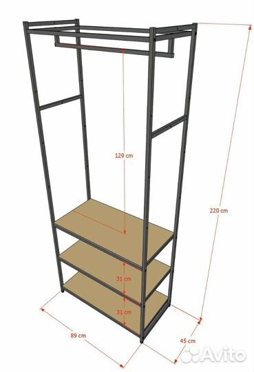 Стеллаж для одежды A2290-11-чдс 220х90х45