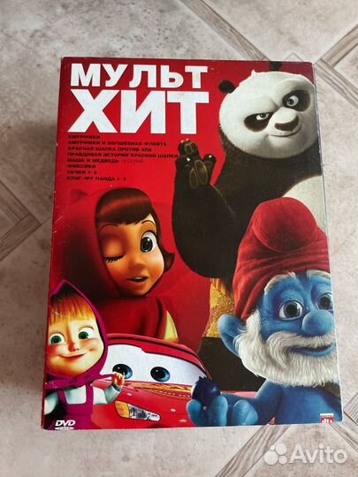 DVD диски зарубежные фильмы и мультфильмы