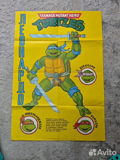 Черепашки Ниндзя комикс плакат turtles Эгмонт 1