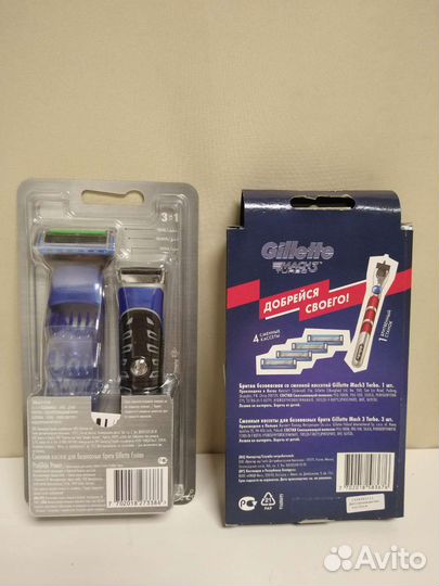 Новый Gillette Fusion Proglide power