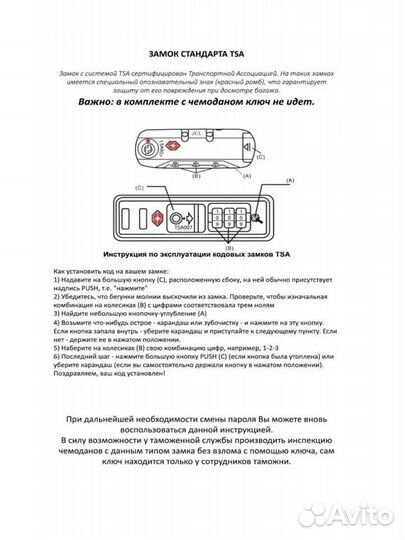 Чемодан на колесах 24дюймов 1682