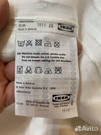 Шторы IKEA varkrokus икеа