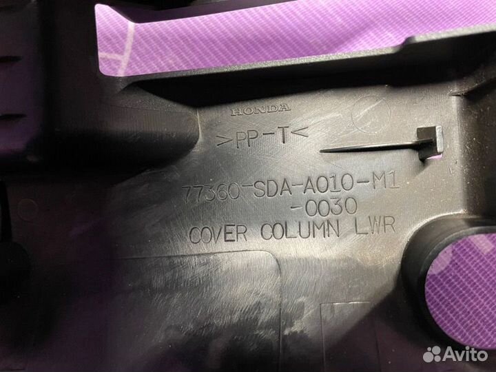 Кожух рулевой колонки Honda Accord 8 CU1 R20A3
