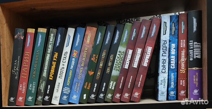 Книги Warhammer 40000