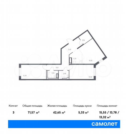 3-к. квартира, 71,6 м², 9/9 эт.