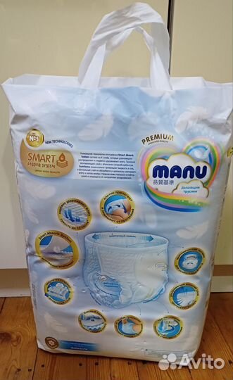 Подгузники трусики manu premium L