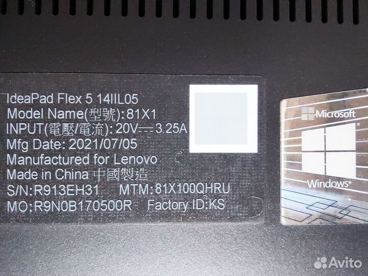 Ноутбук lenovo flex 5 14IIL05 трансформер