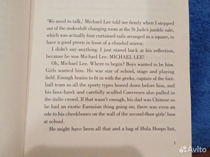 Книга на английском Adorkable, автор Sara Manning