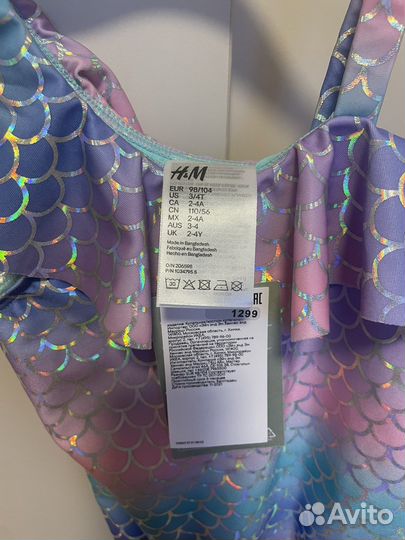 Купальник h&m