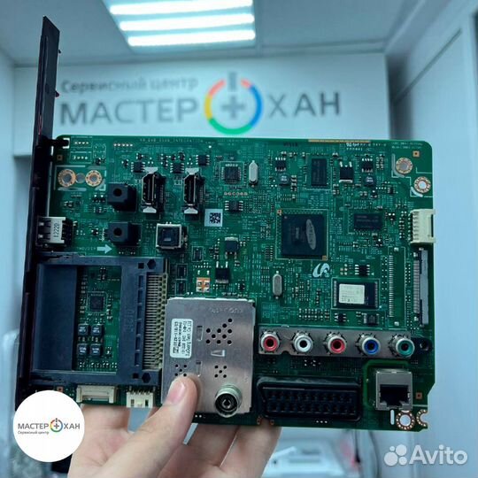 Main платы от телевизоров