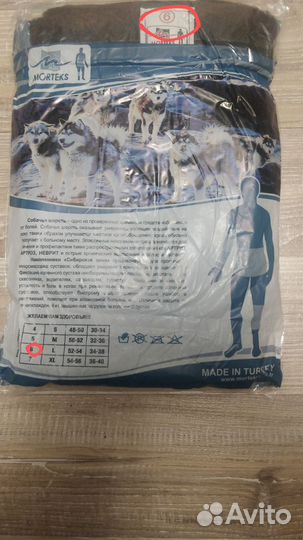 Наколенники из собачьей шерсти