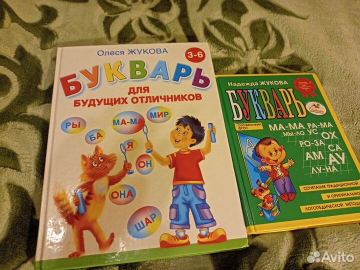 Книги для детей