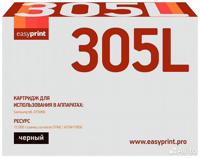 Картридж EasyPrint LS-305L 1479317