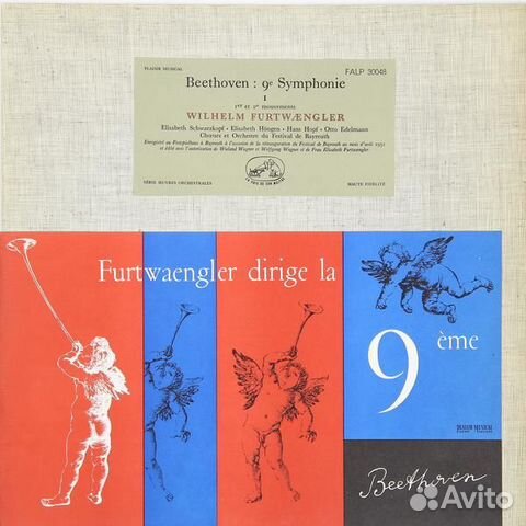 Винтаж - beethoven: № 9 symphonie (E. schwarzkopf