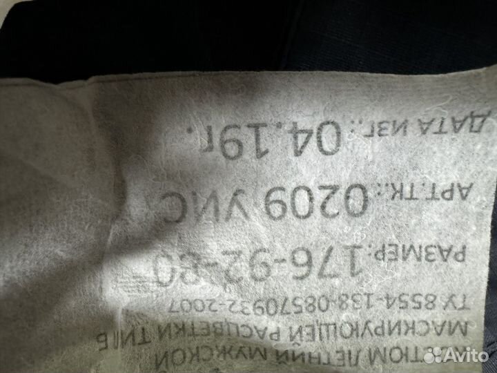 Форма фсин мужская