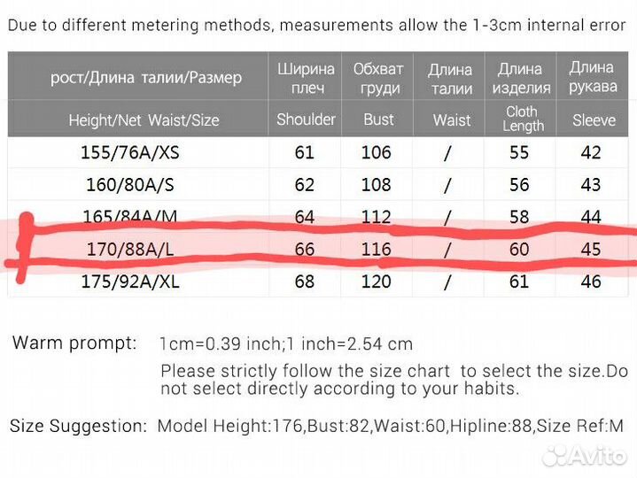 Джемпер only новый 46-48