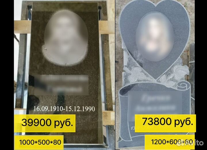 Изготовление памятников из гранита и мрамора