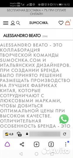 Сумка кожаная