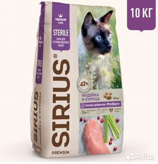 Корм для кошек