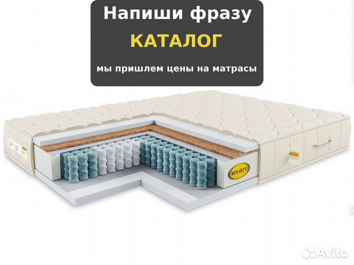 Матрас 160х200, 200х200 средней жесткости