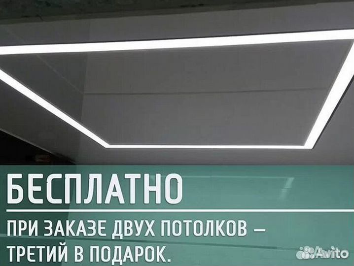 Натяжной потолок. Без Посредников