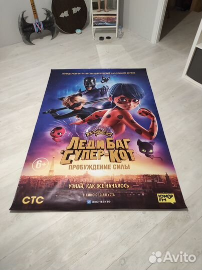 Плакат 2 метра Леди баг и супер кот