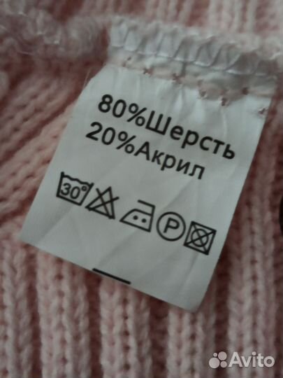 Костюм-комбинезон утепленный