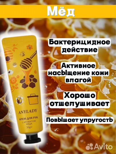 Набор кремов для рук