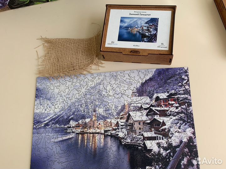 Деревянные пазлы