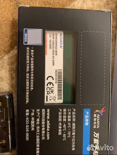 Запечатанная оперативка DDR3 DDR4 So-dimm