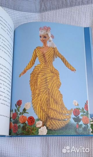 Барби Сказки расшитые бисером