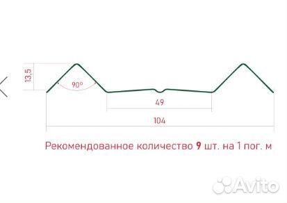 Евроштакетник