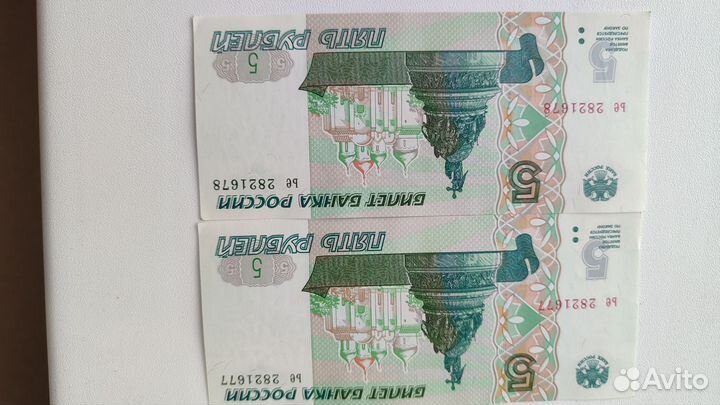 Банкнота 1997 года