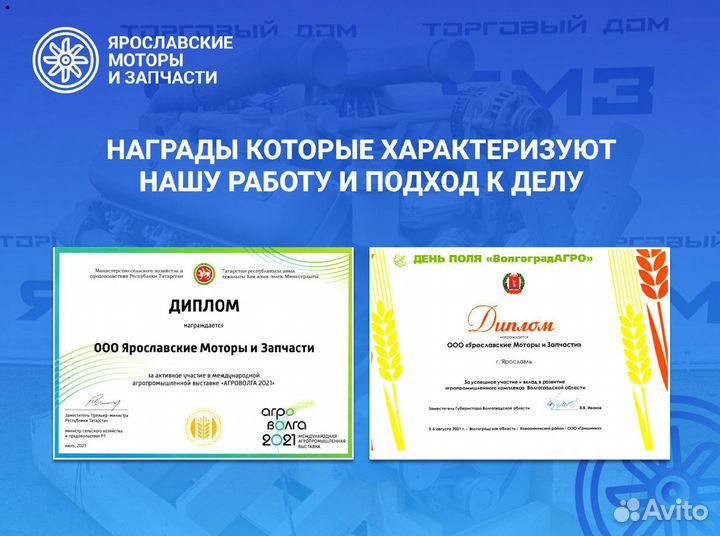 Двигатель ямз 238М2-126