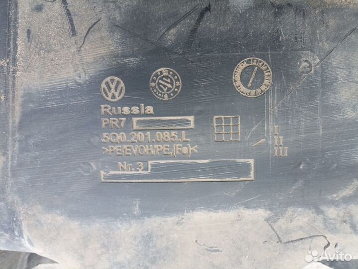 Бак топливный Skoda Octavia A7