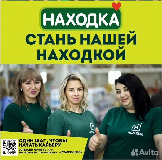 Продавец-кассир (Коркино)