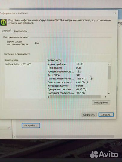Nvidia geforce gt 1030
