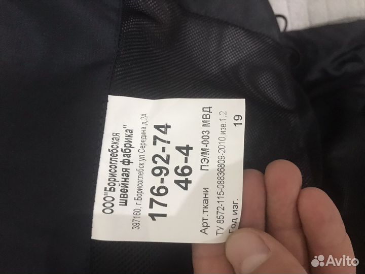 Ветровлагозащитная куртка. ввз