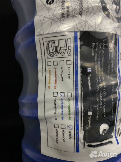 Пружины с занижением на ваз