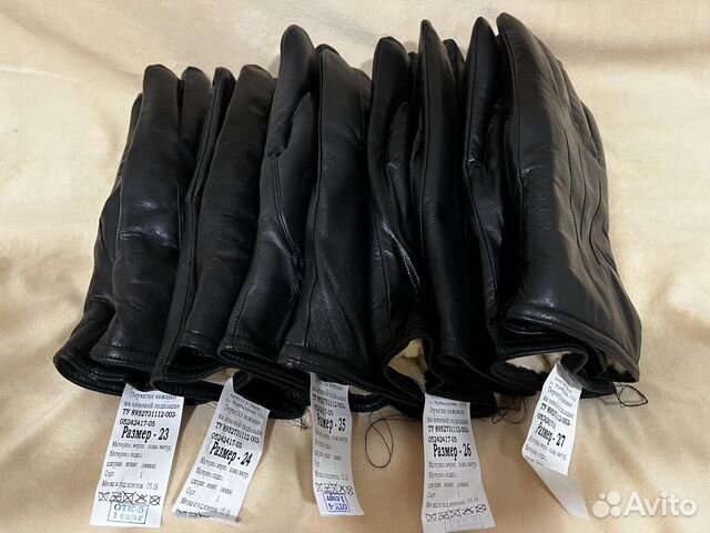 Перчатки зимние кожаные лётные