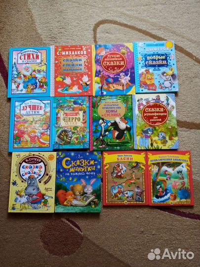 Детские книги