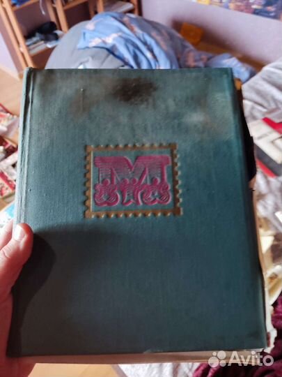 Почтовые марки СССР