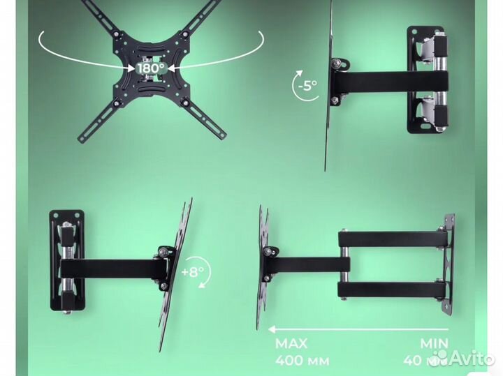 Кронштейн для телевизора до 43 дюймов