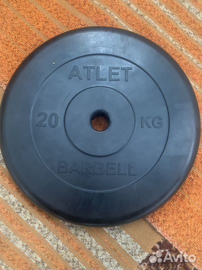 Блины для штанги 20 кг