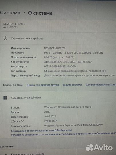 Acer Aspire XC-895 i3-10100 8gb ddr4 256gb ssd