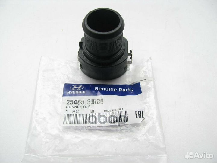 Штуцер трубки системы охлаждения ORG 254853J0