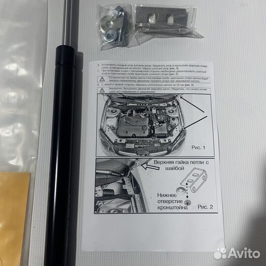 Газовый упор капота (один упор) для Лада Гранта, К