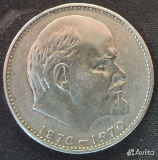 Монеты СССР, России, Украины