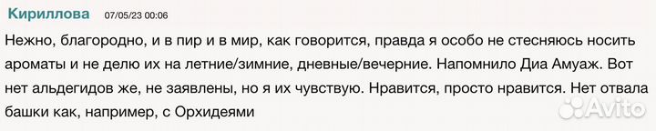 Духи женские Tom Ford White Suede 100мл (white)